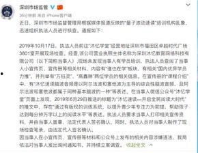 昌江新闻爆料事件始末,真相与争议的交织  第3张