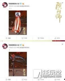 阴阳师c新式神爆料最新,神秘力量觉醒