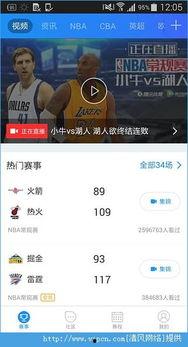 bb在线直播观看视频,精彩瞬间回顾,不容错过的精彩视频盛宴 第3张 bb在线直播观看视频,精彩瞬间回顾,不容错过的精彩视频盛宴 第3张