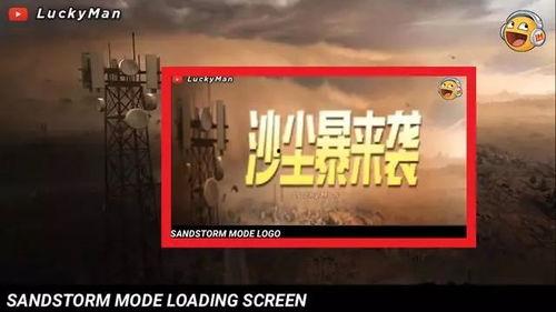 吃鸡新爆料最新视频大全,揭秘最新视频大全中的精彩瞬间  第2张