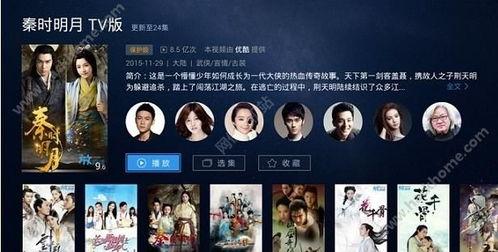 超在线公开视频观看,精彩内容一网打尽  第3张