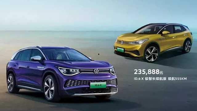 上汽大众最新爆料视频大全,揭秘全新车型与技术创新 第3张 上汽大众最新爆料视频大全,揭秘全新车型与技术创新 第3张