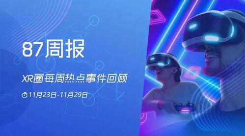 外媒最新爆料网站大全,揭秘全球热点事件背后的真相  第3张