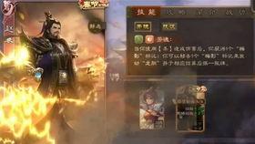 三国杀最新动皮爆料,英雄风采再升级，战局风云再起