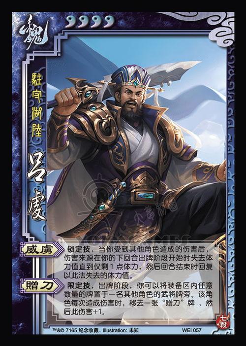 三国杀最新动皮爆料,英雄风采再升级，战局风云再起  第3张