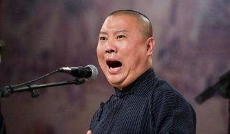 娱乐爆料郭德纲视频,揭秘相声大师的幕后生活  第2张