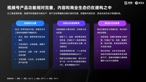 约翰最新爆料新闻报道视频,最新爆料新闻报道视频深度解析 第2张 约翰最新爆料新闻报道视频,最新爆料新闻报道视频深度解析 第2张