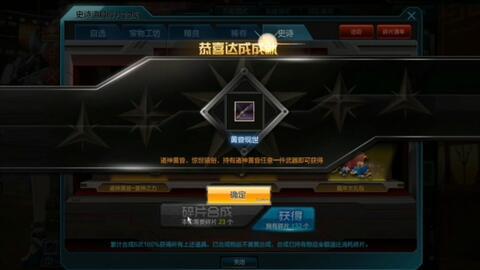 逆战史诗爆料视频合集,揭秘全新版本与神秘英雄