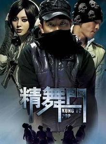 精舞门高清在线观看,舞动青春，激情四溢的舞蹈传奇