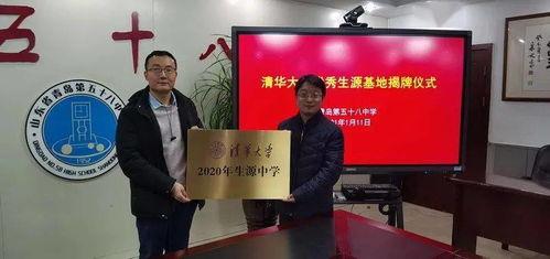 青岛五十八中最新爆料,揭秘校园风云再起！  第2张