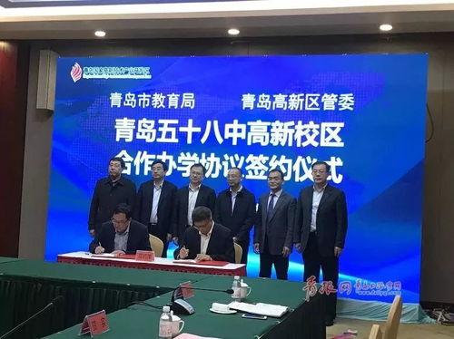 青岛五十八中最新爆料,揭秘校园风云再起！  第3张