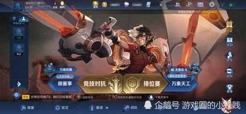 圆梦觉醒最新爆料,揭秘最新爆料背后的惊人真相  第2张