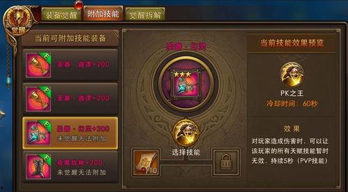 圆梦觉醒最新爆料,揭秘最新爆料背后的惊人真相  第3张