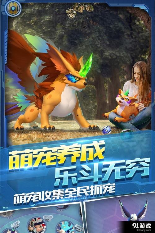 壁纸娱乐大爆料下载安装,下载安装攻略全解析