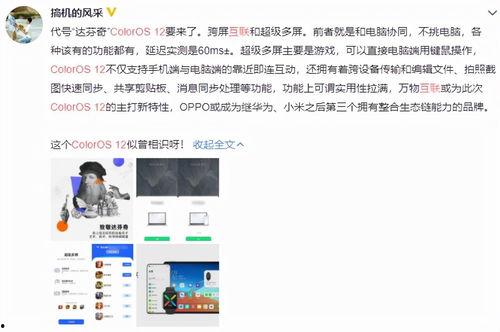 壁纸娱乐大爆料下载安装,下载安装攻略全解析 第3张 壁纸娱乐大爆料下载安装,下载安装攻略全解析 第3张