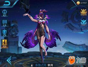 王者最新爆料朵莉娅,王者峡谷新英雄，神秘魔法少女降临  第2张