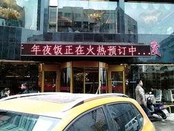 兰州饭店爆料事件视频,事件真相与公众关注 第2张 兰州饭店爆料事件视频,事件真相与公众关注 第2张
