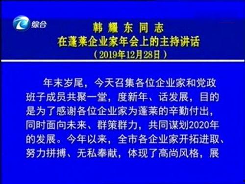 蓬莱新闻爆料电话号码是多少,揭秘爆料电话号码背后的故事