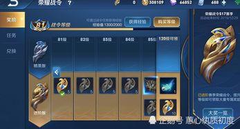 最新战令爆料消息,全新内容即将解锁，战火再燃！