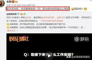 瓦工内情爆料视频,视频爆料背后的真实行业现状