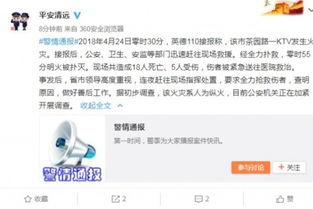 广东官方爆料新闻,重大事件背后真相揭晓 第2张 广东官方爆料新闻,重大事件背后真相揭晓 第2张