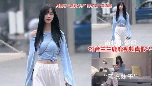 抖音网红吃瓜门事件,揭秘网络舆论的风暴与真相