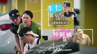 吃瓜故事视频免费观看,揭秘热门视频平台免费观看吃瓜故事 第2张 吃瓜故事视频免费观看,揭秘热门视频平台免费观看吃瓜故事 第2张