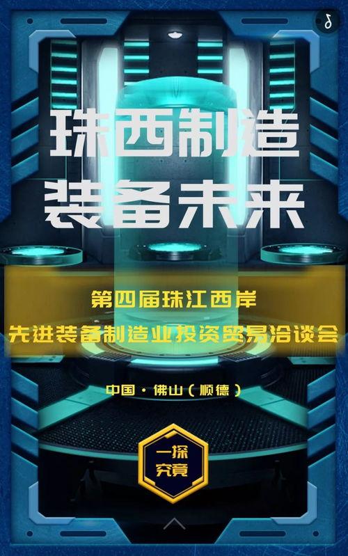 科技调酒视频爆料大全,视频爆料大全带你领略创新酒艺魅力 第3张 科技调酒视频爆料大全,视频爆料大全带你领略创新酒艺魅力 第3张