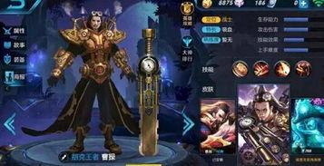 武藏最新皮肤爆料视频,炫酷特效,神秘背景揭秘 第3张 武藏最新皮肤爆料视频,炫酷特效,神秘背景揭秘 第3张