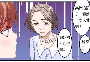 张晓晗爆料漫画视频下载,下载攻略大公开! 第2张 张晓晗爆料漫画视频下载,下载攻略大公开! 第2张