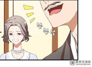 张晓晗爆料漫画视频下载,下载攻略大公开! 第3张 张晓晗爆料漫画视频下载,下载攻略大公开! 第3张