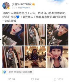 爆料娱乐范,揭秘明星幕后故事，带你走进娱乐圈的真相世界  第3张