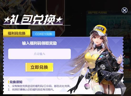 qq飞车端游爆料最新,新版本爆料,神秘赛道与全新角色即将亮相! 第2张 qq飞车端游爆料最新,新版本爆料,神秘赛道与全新角色即将亮相! 第2张