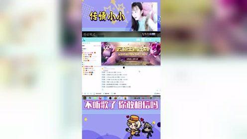 传情小小爆料最新,明星幕后情感纠葛大曝光！