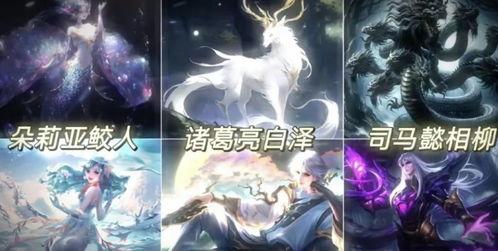 白泽皮肤爆料视频下载,揭秘神秘新英雄的华丽蜕变 第2张 白泽皮肤爆料视频下载,揭秘神秘新英雄的华丽蜕变 第2张