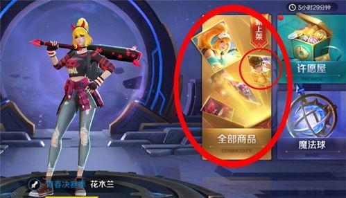 白泽皮肤爆料视频下载,揭秘神秘新英雄的华丽蜕变 第3张 白泽皮肤爆料视频下载,揭秘神秘新英雄的华丽蜕变 第3张