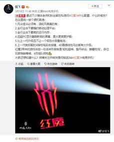 爆料黑科技系统最新章节,黑科技系统最新章节,颠覆性科技震撼来袭! 第2张 爆料黑科技系统最新章节,黑科技系统最新章节,颠覆性科技震撼来袭! 第2张