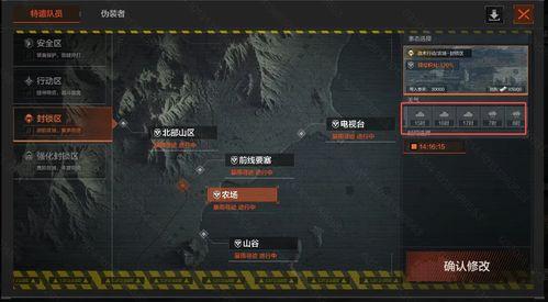 暗区突围s12赛季最新爆料,全新爆料揭秘,神秘暗区等你探索! 第3张 暗区突围s12赛季最新爆料,全新爆料揭秘,神秘暗区等你探索! 第3张