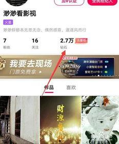 小视频爆料怎么赚钱的,揭秘小视频爆料背后的赚钱之道 第2张 小视频爆料怎么赚钱的,揭秘小视频爆料背后的赚钱之道 第2张