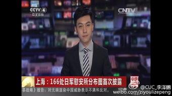 爆料新闻的男主播叫什么,爆料新闻背后的神秘男主播是谁? 第2张 爆料新闻的男主播叫什么,爆料新闻背后的神秘男主播是谁? 第2张