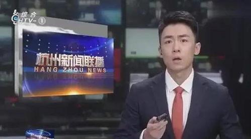 爆料新闻的男主播叫什么,爆料新闻背后的神秘男主播是谁? 第3张 爆料新闻的男主播叫什么,爆料新闻背后的神秘男主播是谁? 第3张