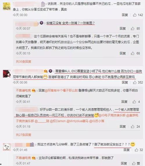 吃瓜最新事件爆料推特,吃瓜群众揭秘最新事件内幕！”