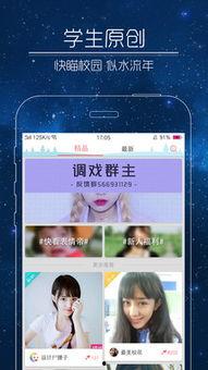 热点爆料搞笑短视频下载,笑料百出!热点爆料搞笑短视频大盘点 第2张 热点爆料搞笑短视频下载,笑料百出!热点爆料搞笑短视频大盘点 第2张