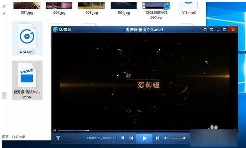 开头爆料视频如何剪辑出来,视频剪辑背后的故事  第3张