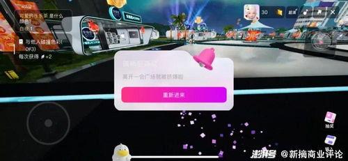 宇宙厂员工爆料视频,揭秘神秘宇宙厂内部工作实况 第3张 宇宙厂员工爆料视频,揭秘神秘宇宙厂内部工作实况 第3张