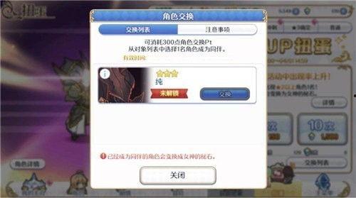 卡池爆料4.7到4.9最新,新角色与限定武器大揭秘! 第2张 卡池爆料4.7到4.9最新,新角色与限定武器大揭秘! 第2张