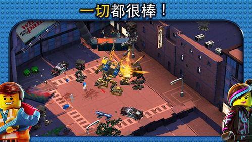 乐高大电影在线观看,一场充满创意与冒险的奇幻之旅  第2张