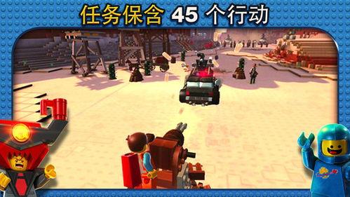 乐高大电影在线观看,一场充满创意与冒险的奇幻之旅  第3张