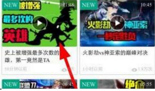 联盟新版本爆料视频下载,爆料视频深度解析  第3张