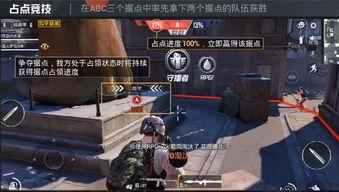 和平精英模式最新爆料,全新模式震撼来袭，战火再燃！  第2张